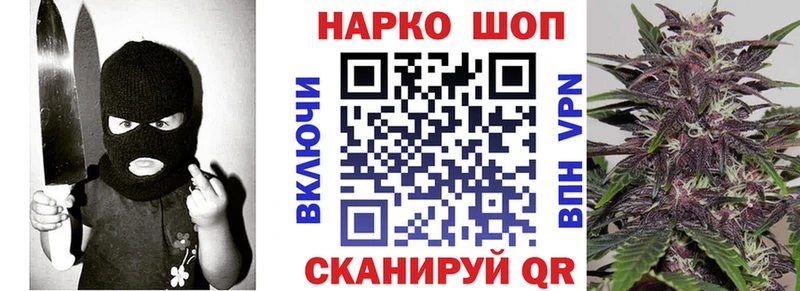 Купить закладку Кокаин  Меф мяу мяу  Экстази  Каннабис  Салават