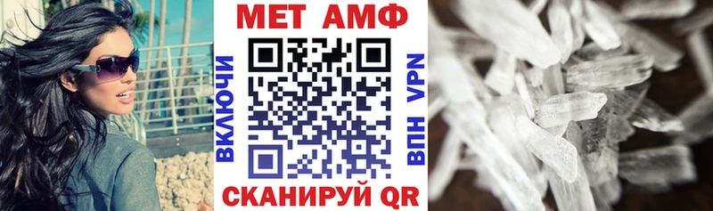 Купить закладки  Салават  Amphetamine VHQ 