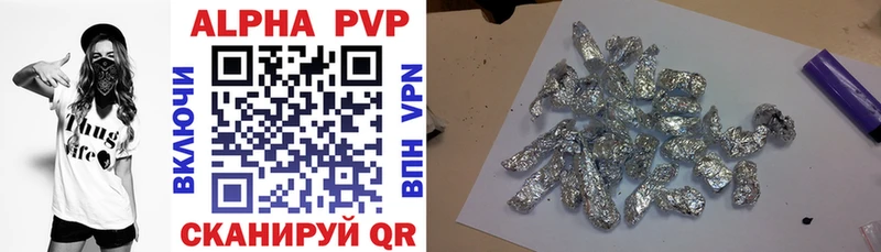 Купить закладки  Салават  A-PVP Соль 