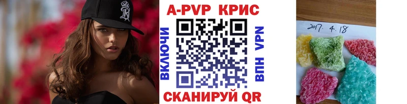 Альфа ПВП СК Салават