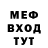 КОКАИН 98% Meal 'n'Real