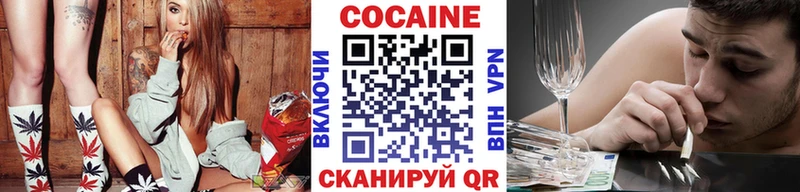 КОКАИН 99%  Купить  Салават 