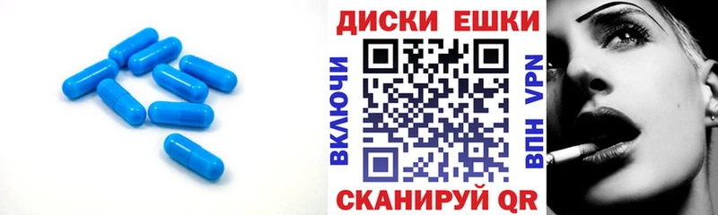 ЭКСТАЗИ 250 мг  Купить закладки  Салават 