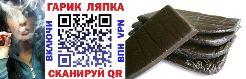 Гашиш Premium  Купить где  Салават 