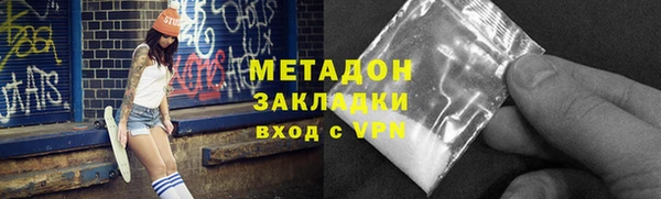 тгк Магадан