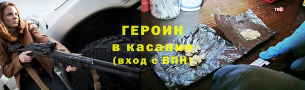 тгк Магадан