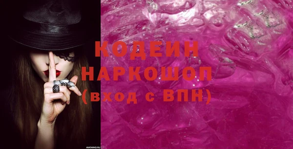 2c-b Магас