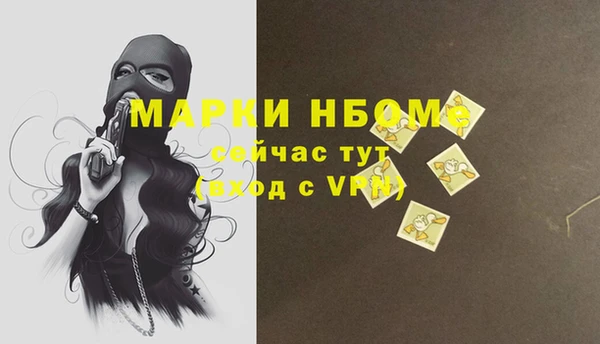кокаин перу Майский