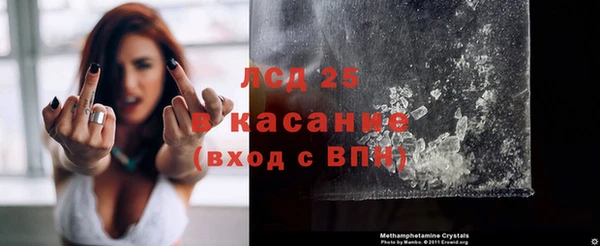 тгк Магадан