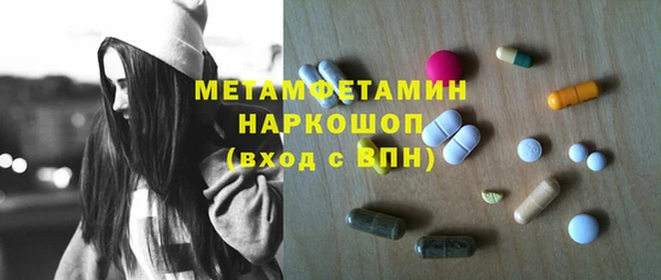 тгк Магадан
