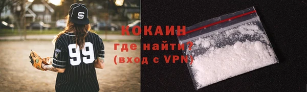 2c-b Магас