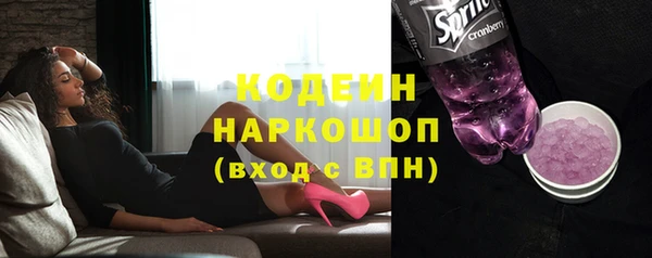 кокаин перу Майский