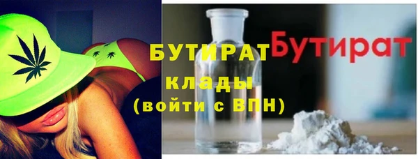2c-b Магас