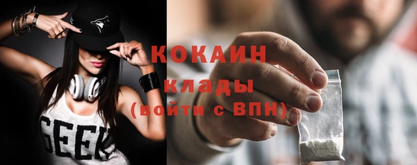 тгк Магадан