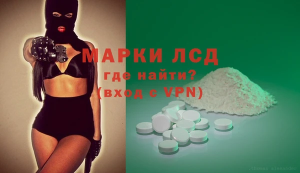 кокаин перу Майский
