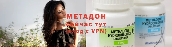 тгк Магадан