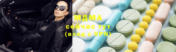 2c-b Магас