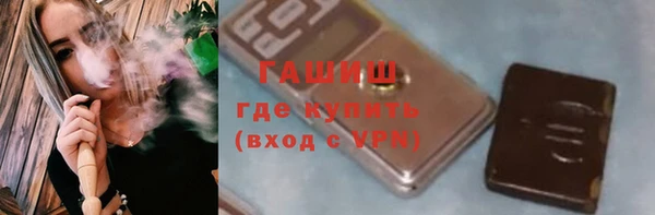 2c-b Магас