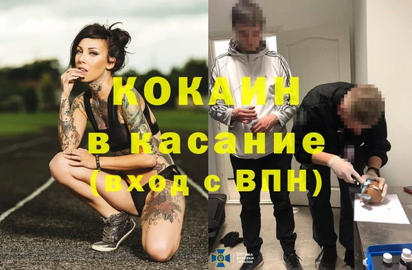 2c-b Магас