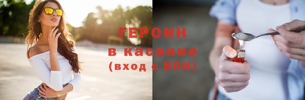 тгк Магадан