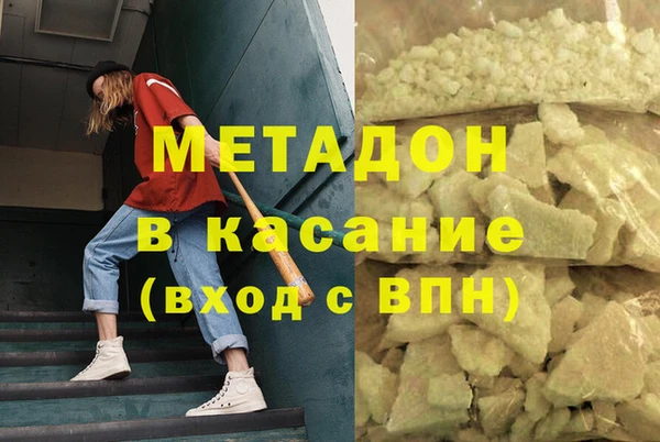 2c-b Магас