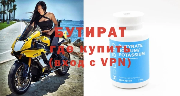 тгк Магадан