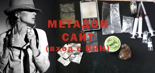 тгк Магадан