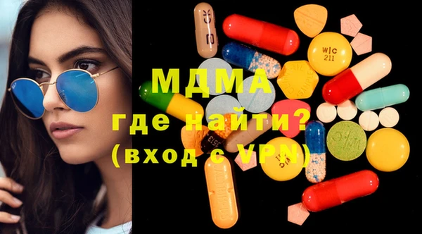тгк Магадан