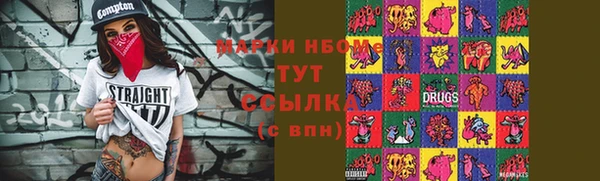 2c-b Магас