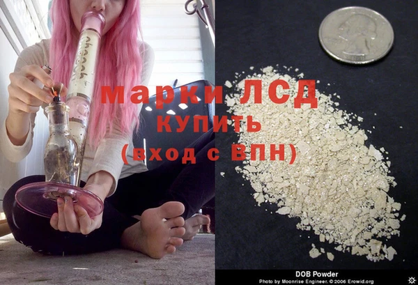 2c-b Магас