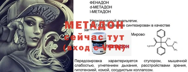 кокаин перу Майский
