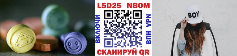 Купить закладки  Салават  Лсд 25 экстази кислота 