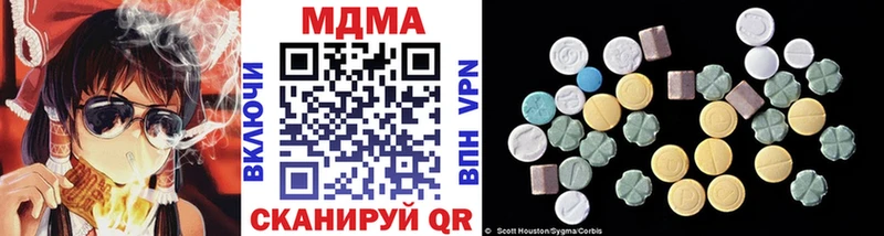 MDMA молли Купить Салават