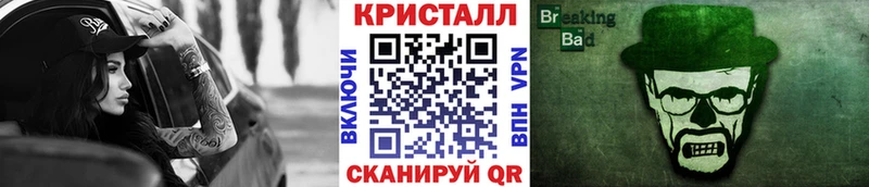 Купить Салават Метамфетамин пудра