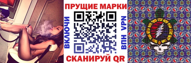 Наркотические марки 1,8мг  Купить где  Салават 