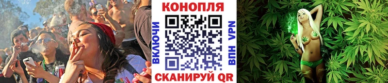 МАРИХУАНА Ganja  Купить  Салават 
